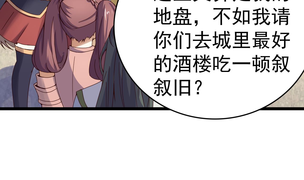 第135话 武状元选举-第135话