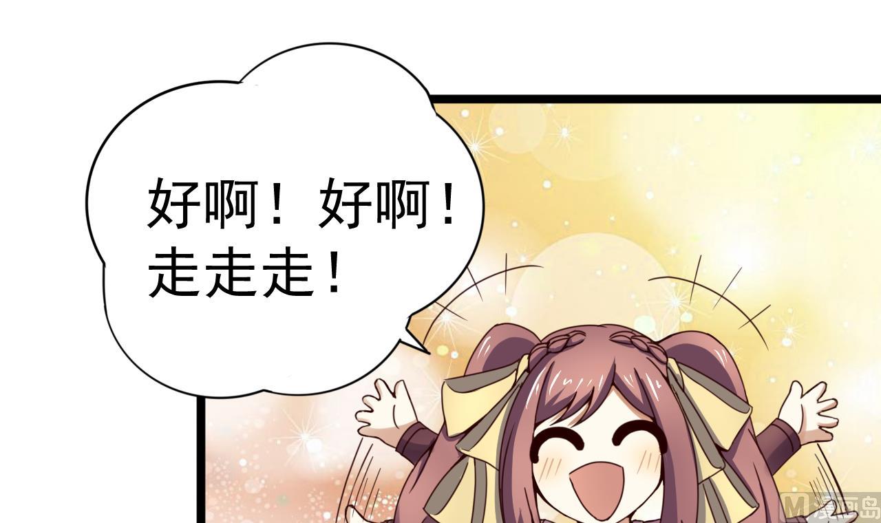 第135话 武状元选举-第135话