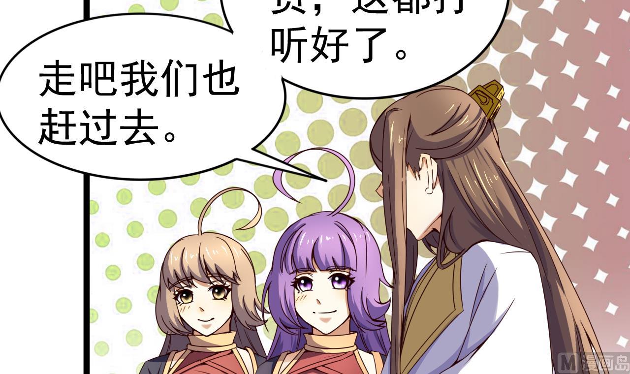 第135话 武状元选举-第135话