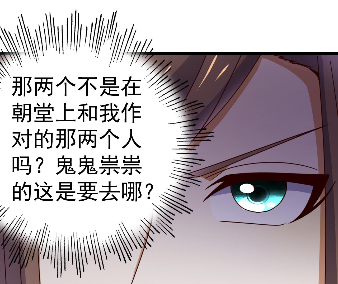 第135话 武状元选举-第135话