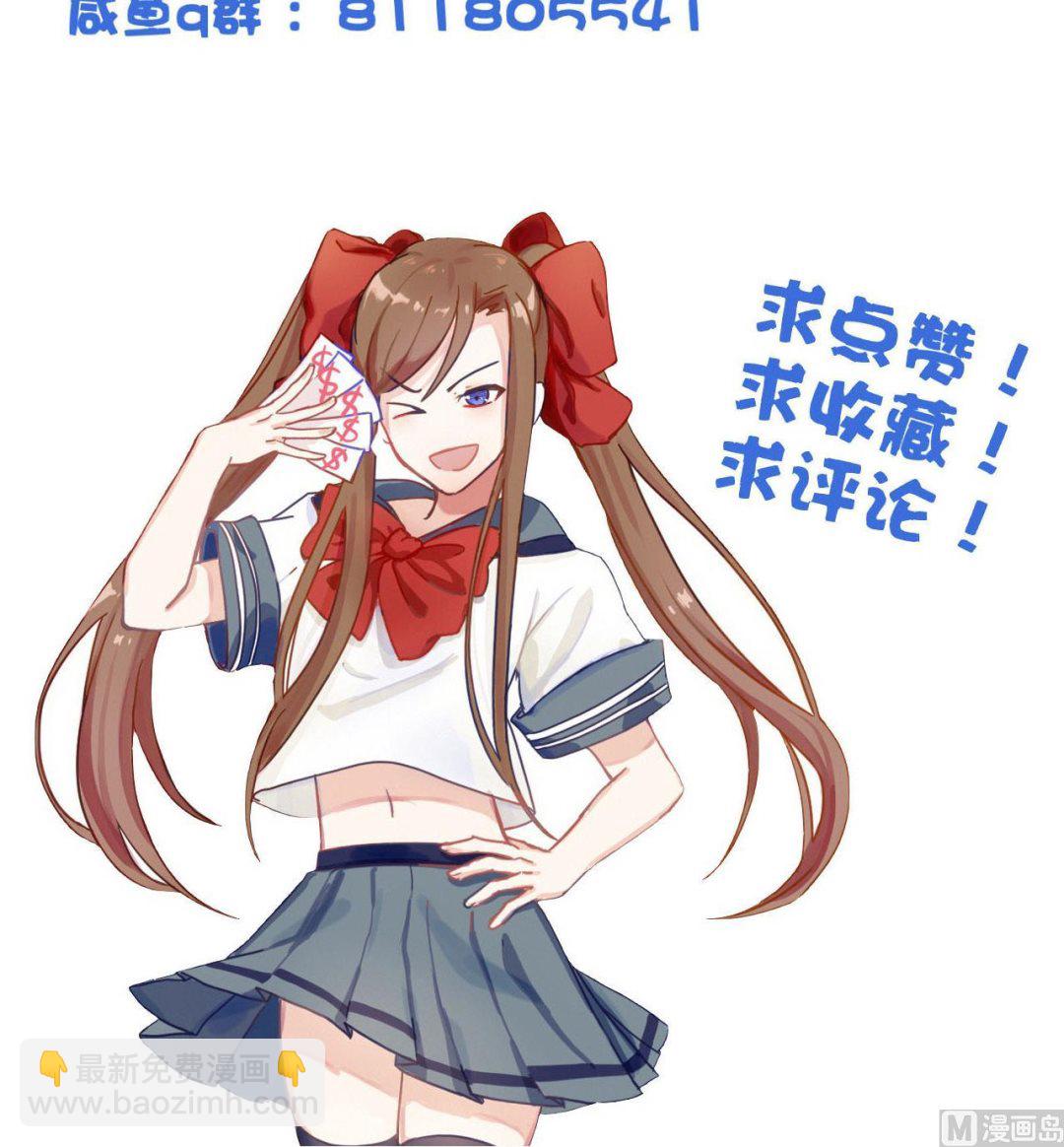 第135话 武状元选举-第135话