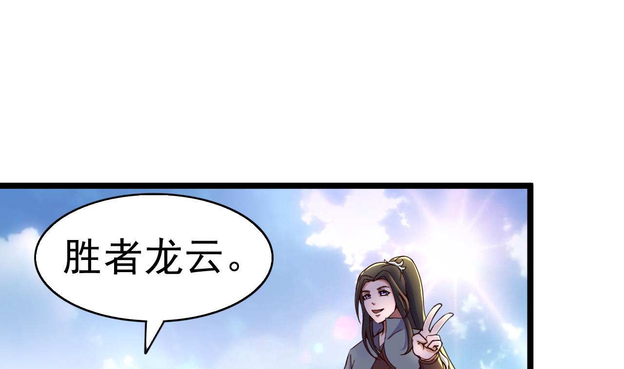 第135话 武状元选举-第135话
