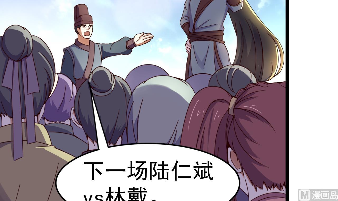 第135话 武状元选举-第135话