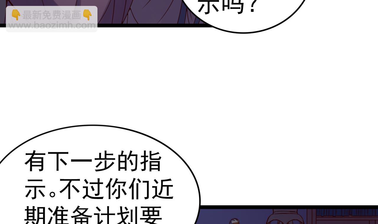 第137话 撞见？(1/2)-第137话