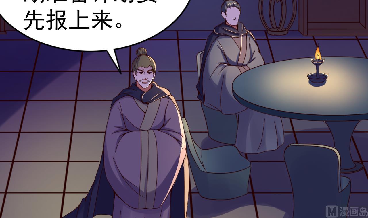 第137话 撞见？(1/2)-第137话