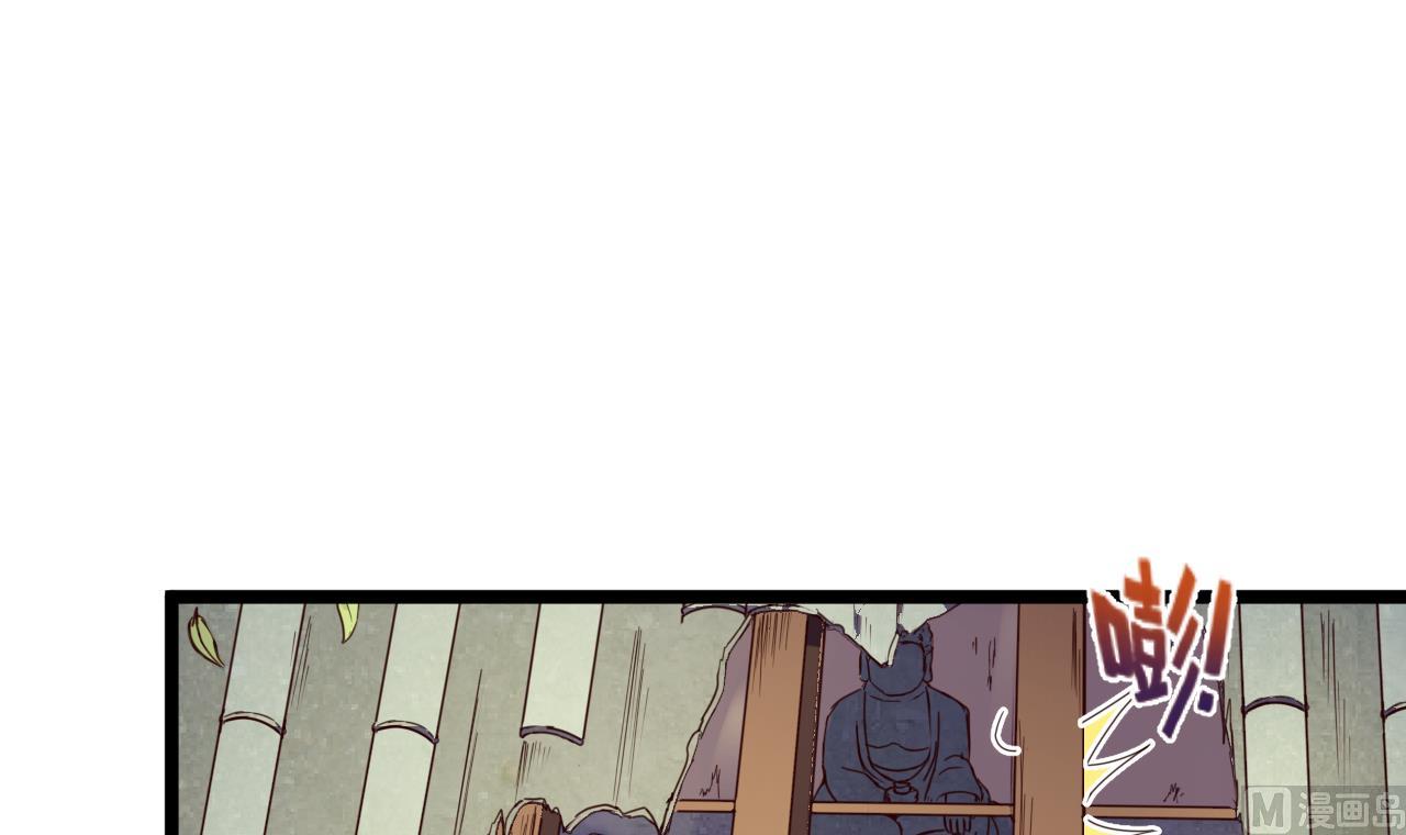 第137话 撞见？(1/2)-第137话