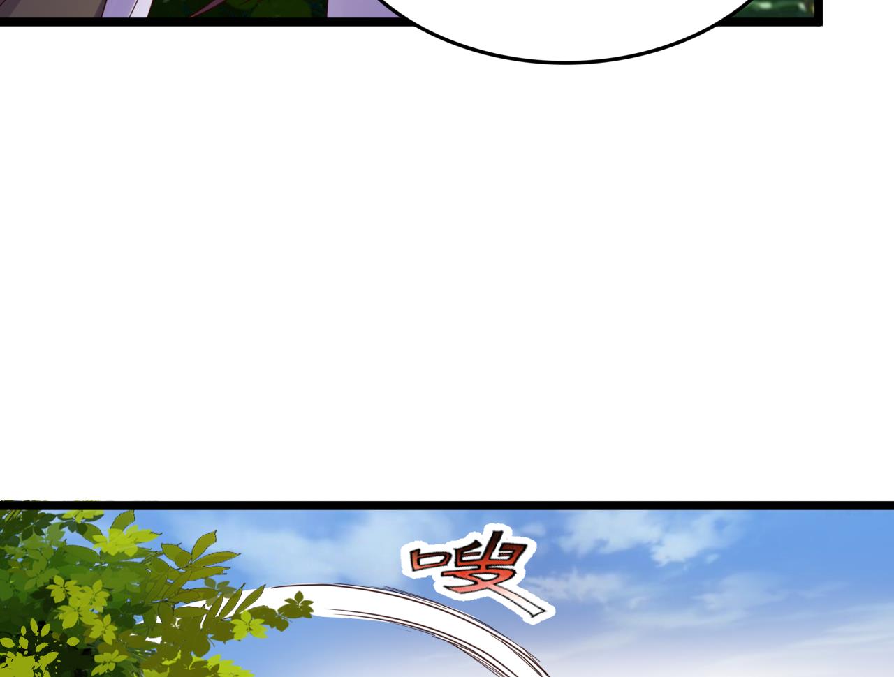 第137话 撞见？(1/2)-第137话