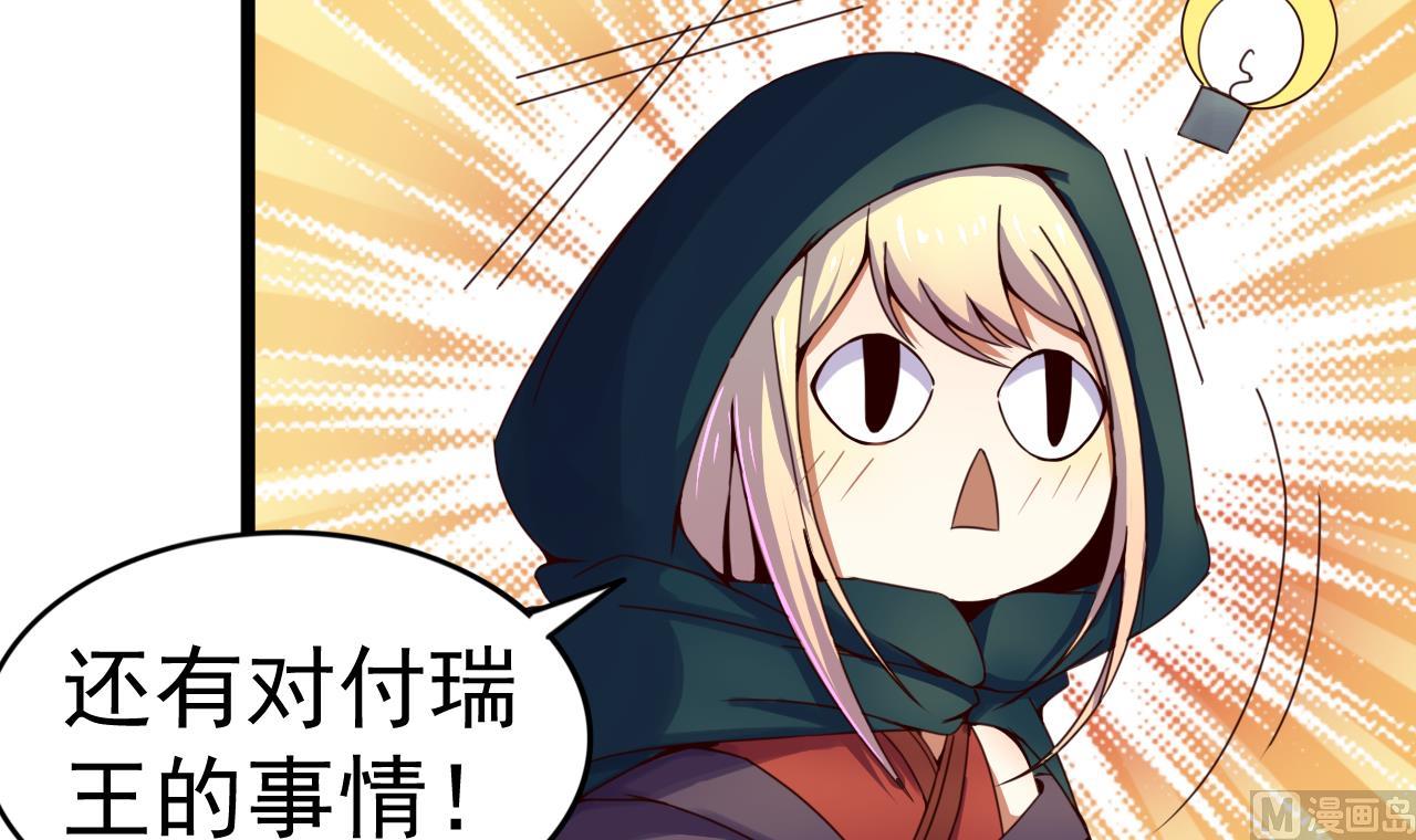第137话 撞见？(1/2)-第137话