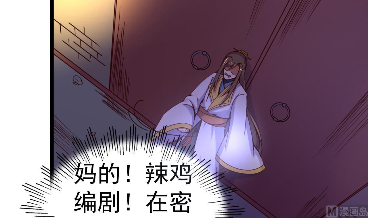 第137话 撞见？(1/2)-第137话