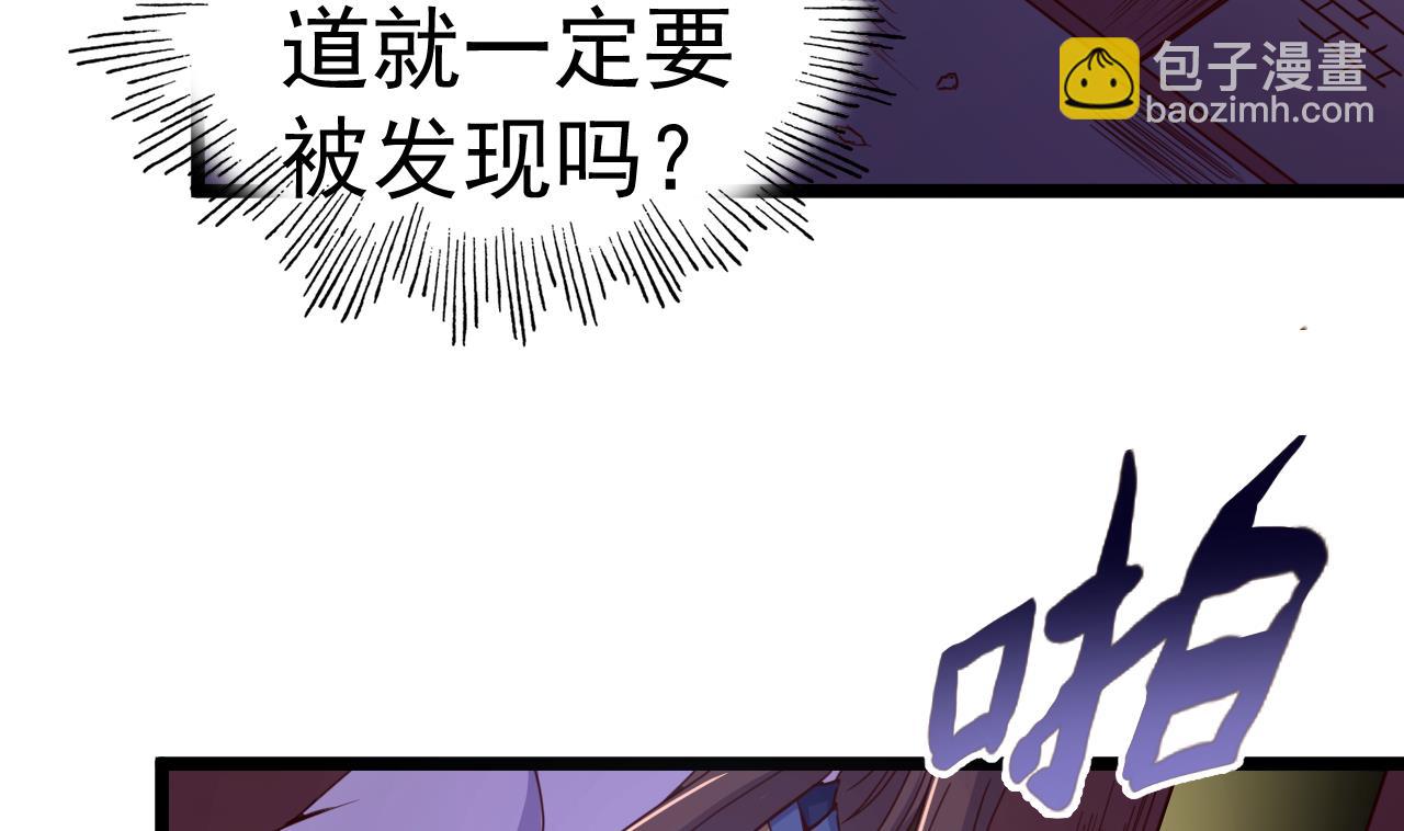 第137话 撞见？(1/2)-第137话
