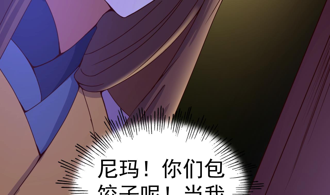 第137话 撞见？(1/2)-第137话