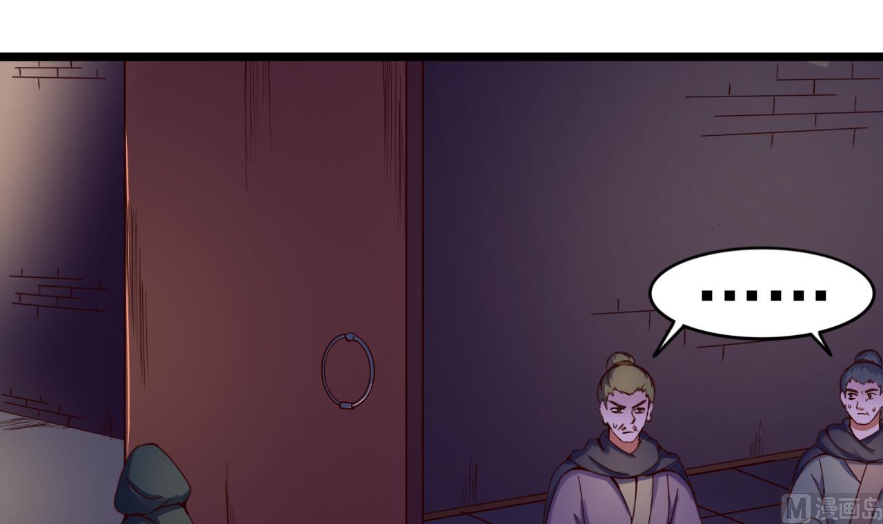 第137话 撞见？(1/2)-第137话