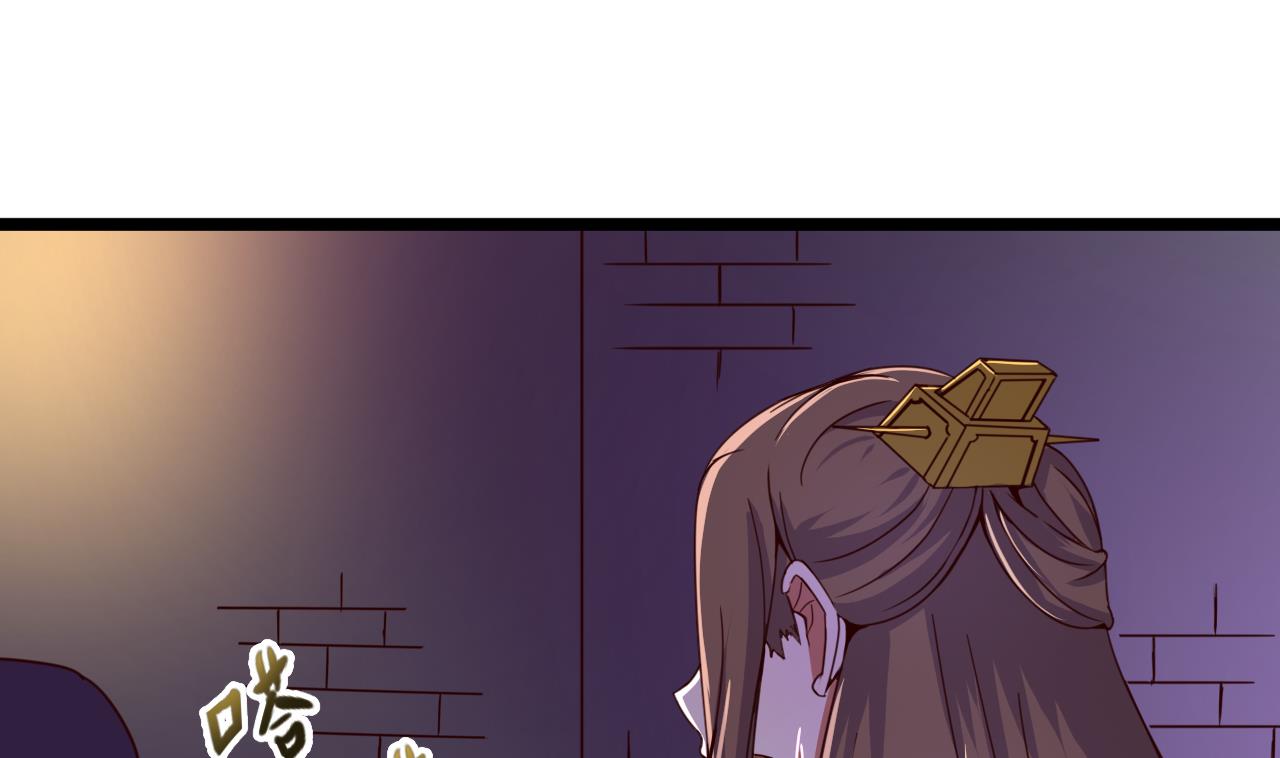 第137话 撞见？(1/2)-第137话