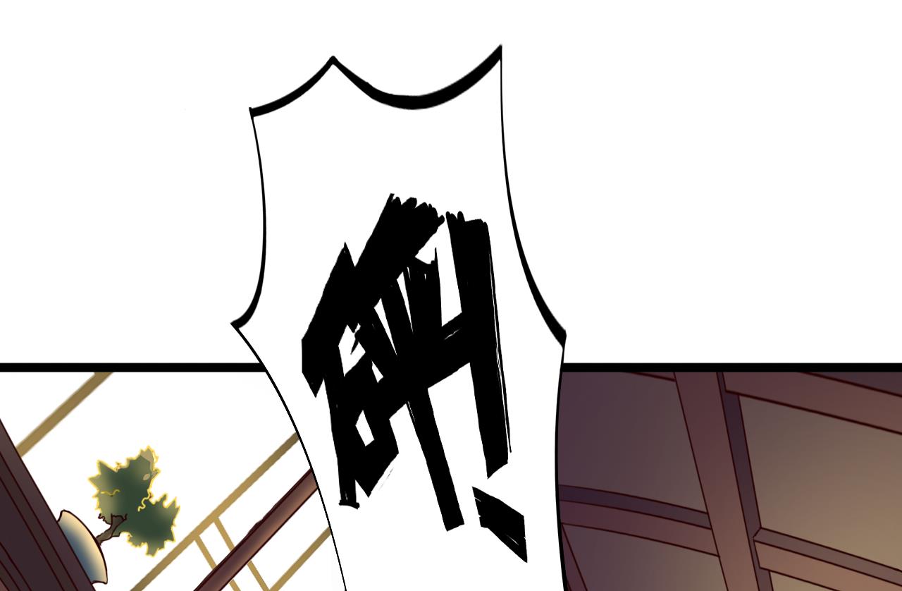 第137话 撞见？(1/2)-第137话