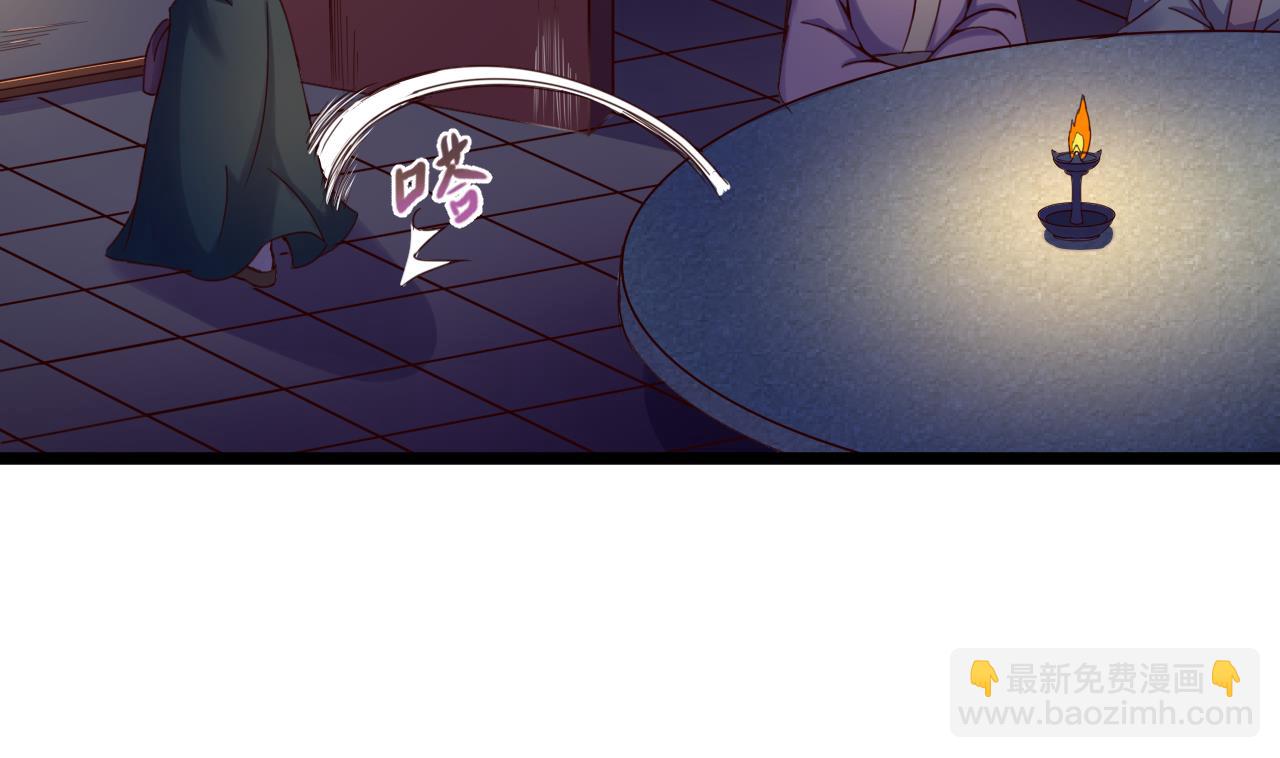 第137话 撞见？(1/2)-第137话