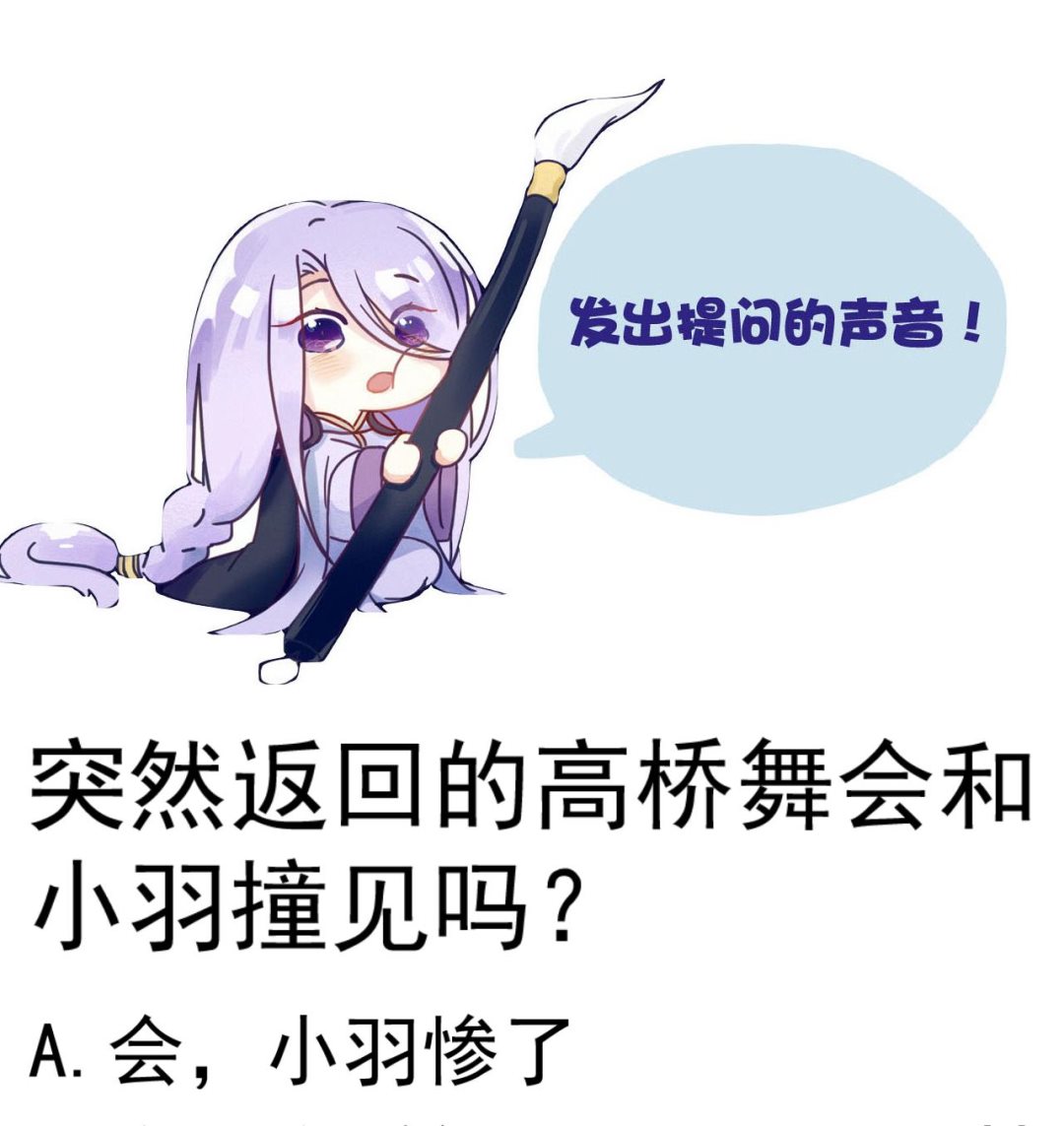 第137话 撞见？(1/2)-第137话