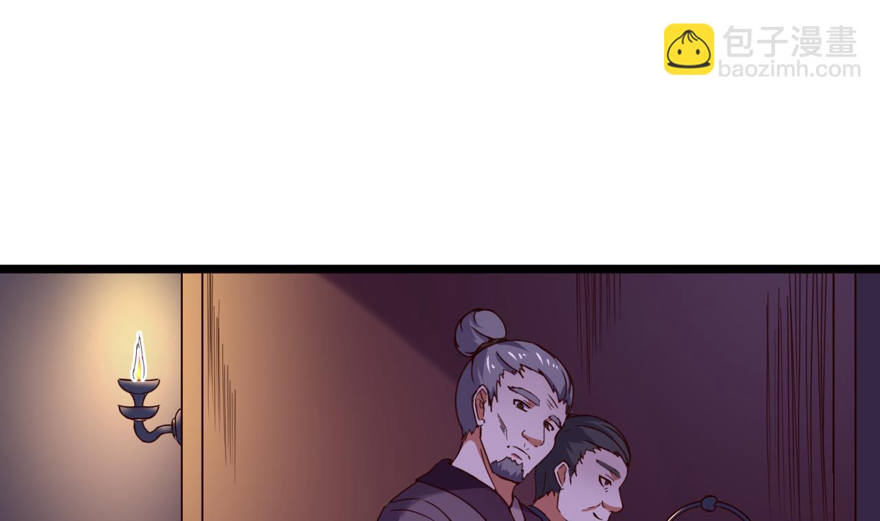 第137话 撞见？(1/2)-第137话