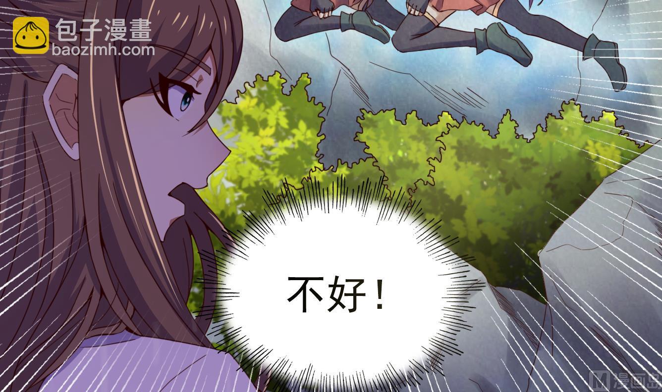 第139话 刺客？-第139话