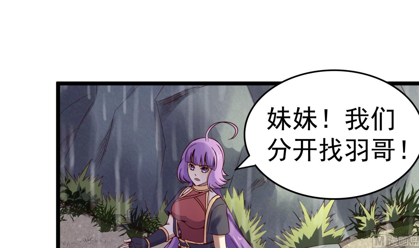 第139话 刺客？-第139话