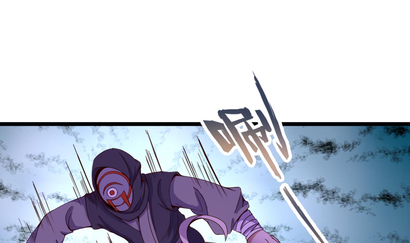 第139话 刺客？-第139话