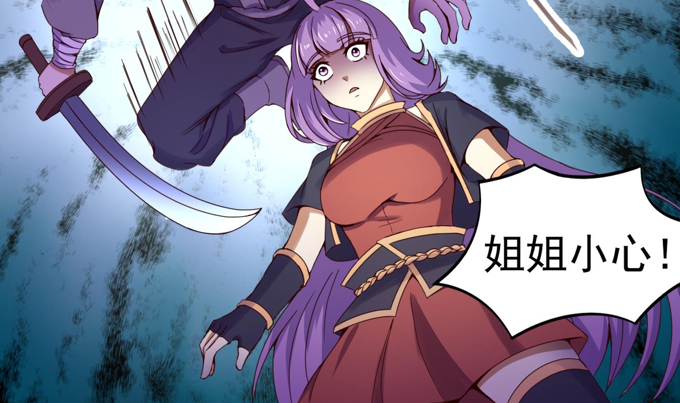 第139话 刺客？-第139话