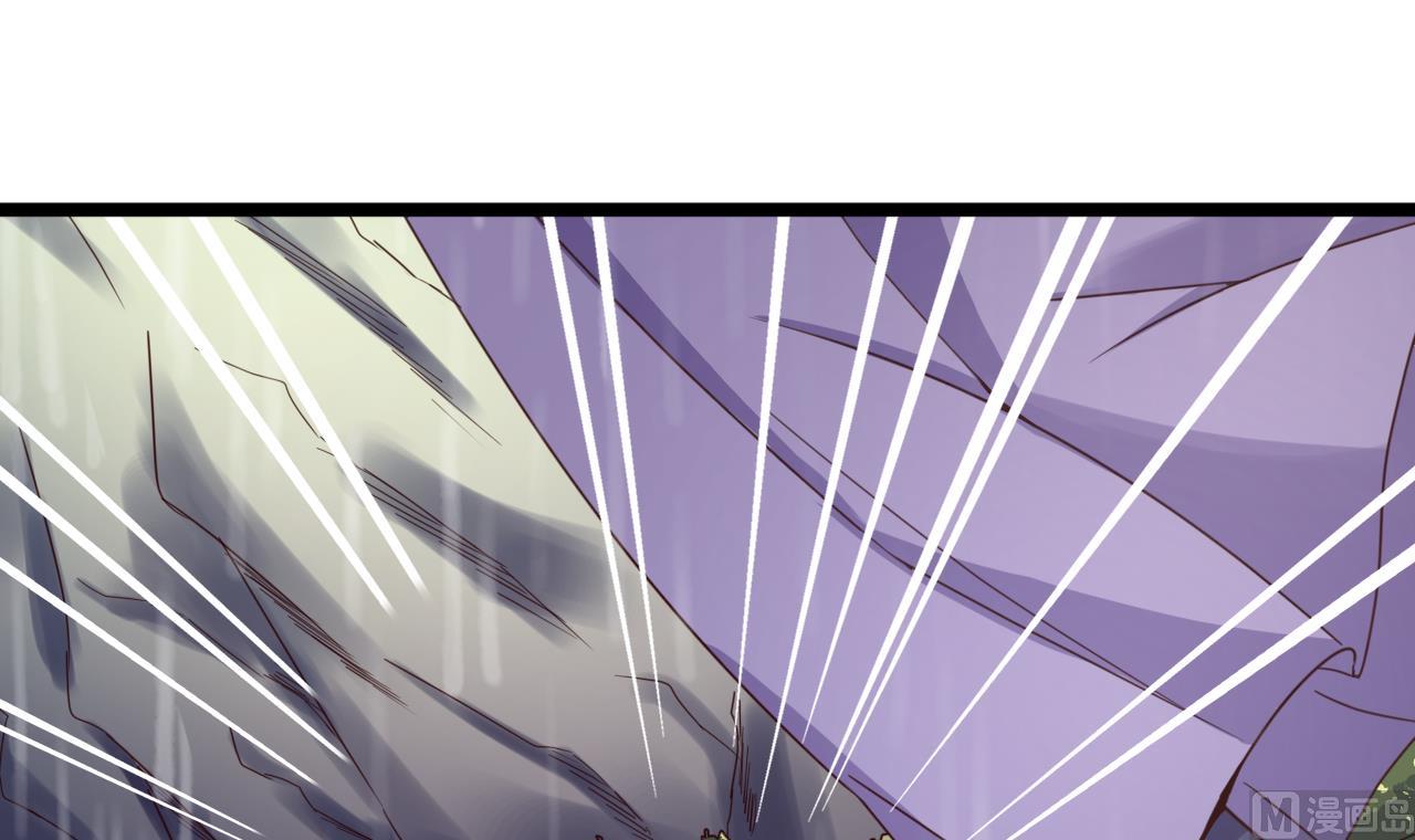 第139话 刺客？-第139话