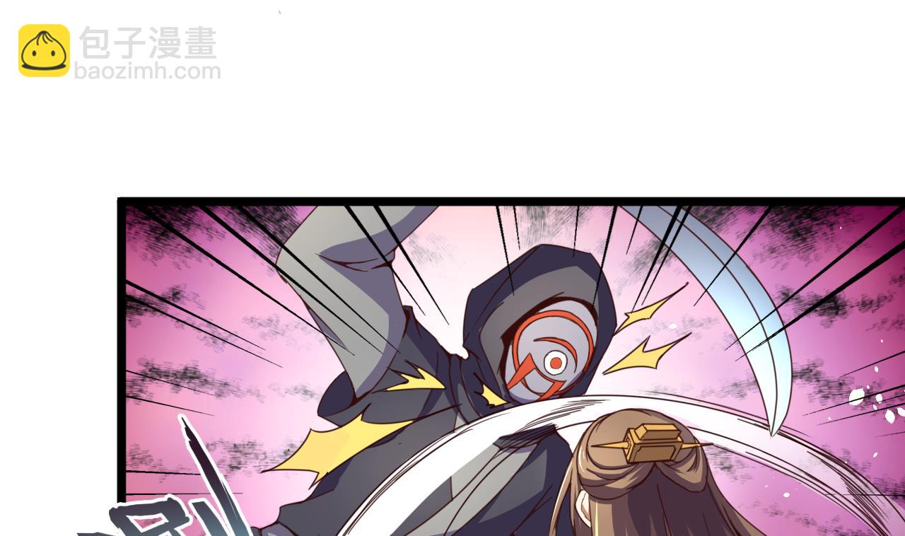 第139话 刺客？-第139话