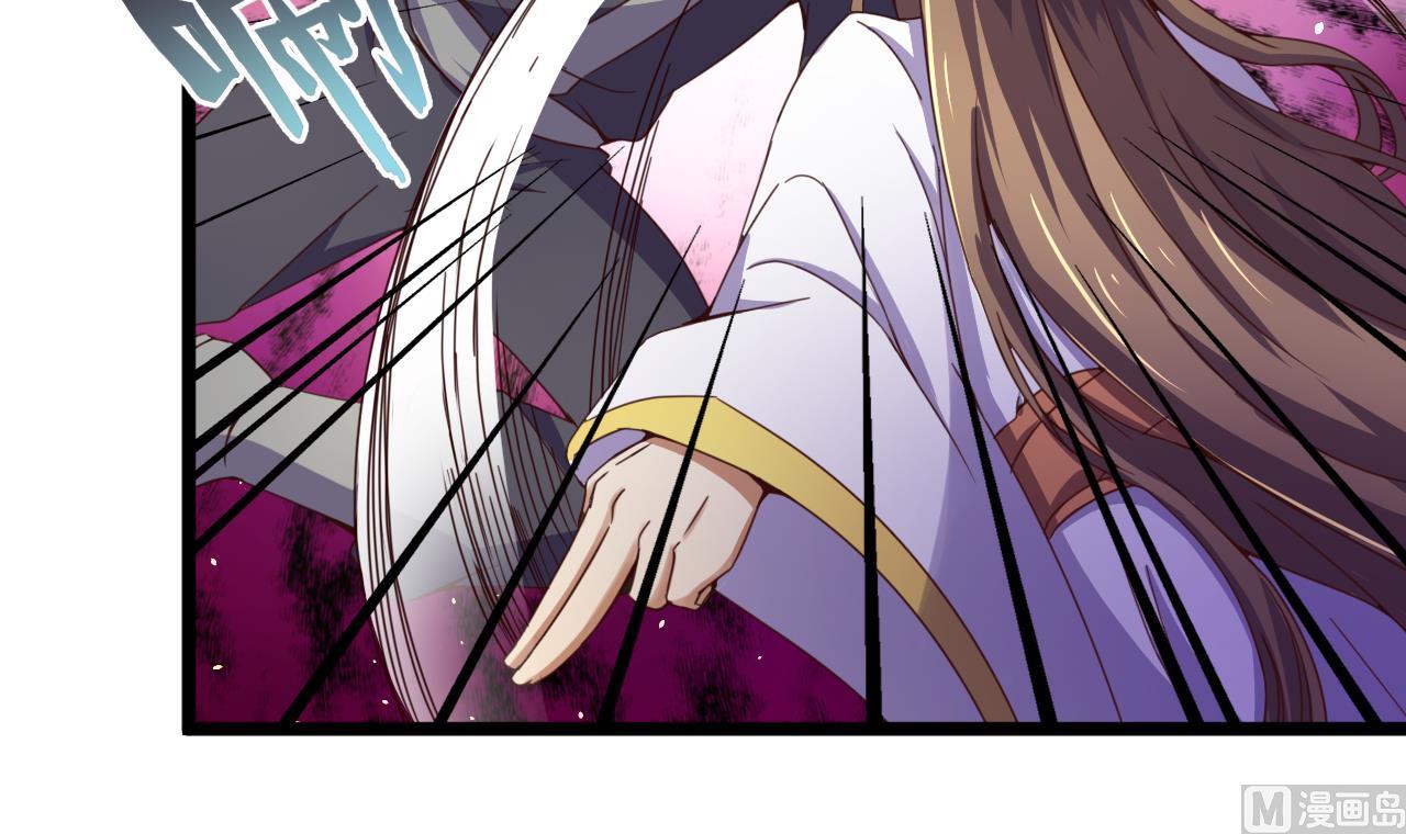 第139话 刺客？-第139话