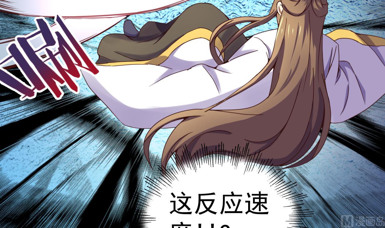 第139话 刺客？-第139话