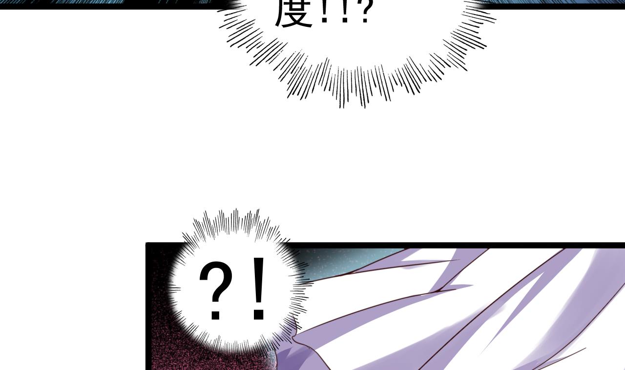 第139话 刺客？-第139话