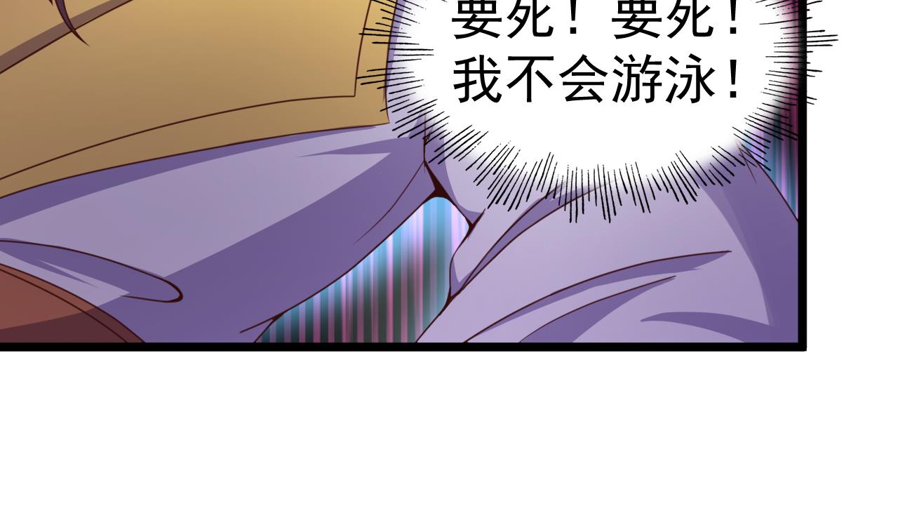 第139话 刺客？-第139话