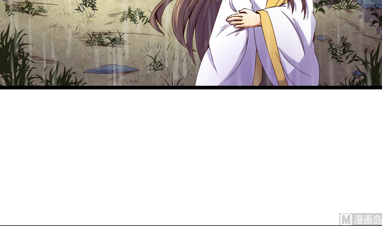 第139话 刺客？-第139话