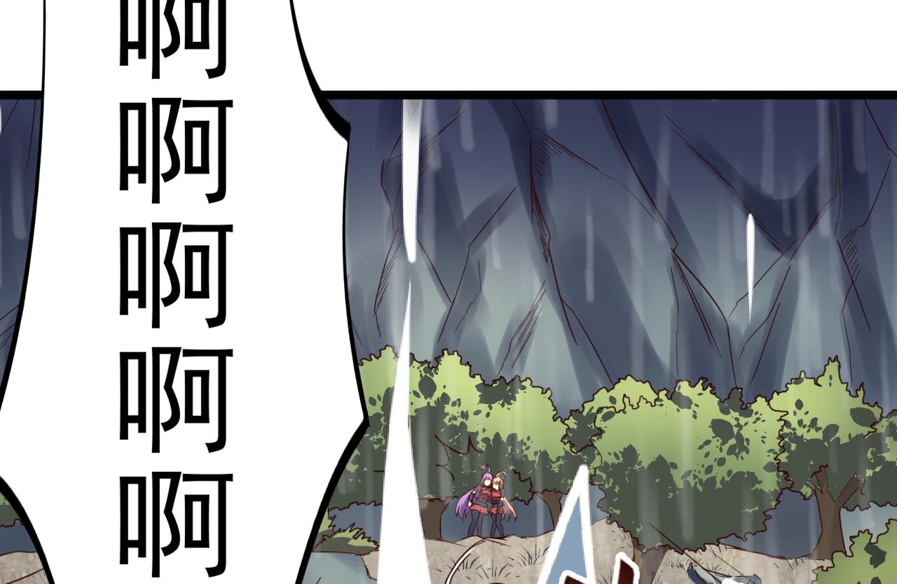 第139话 刺客？-第139话