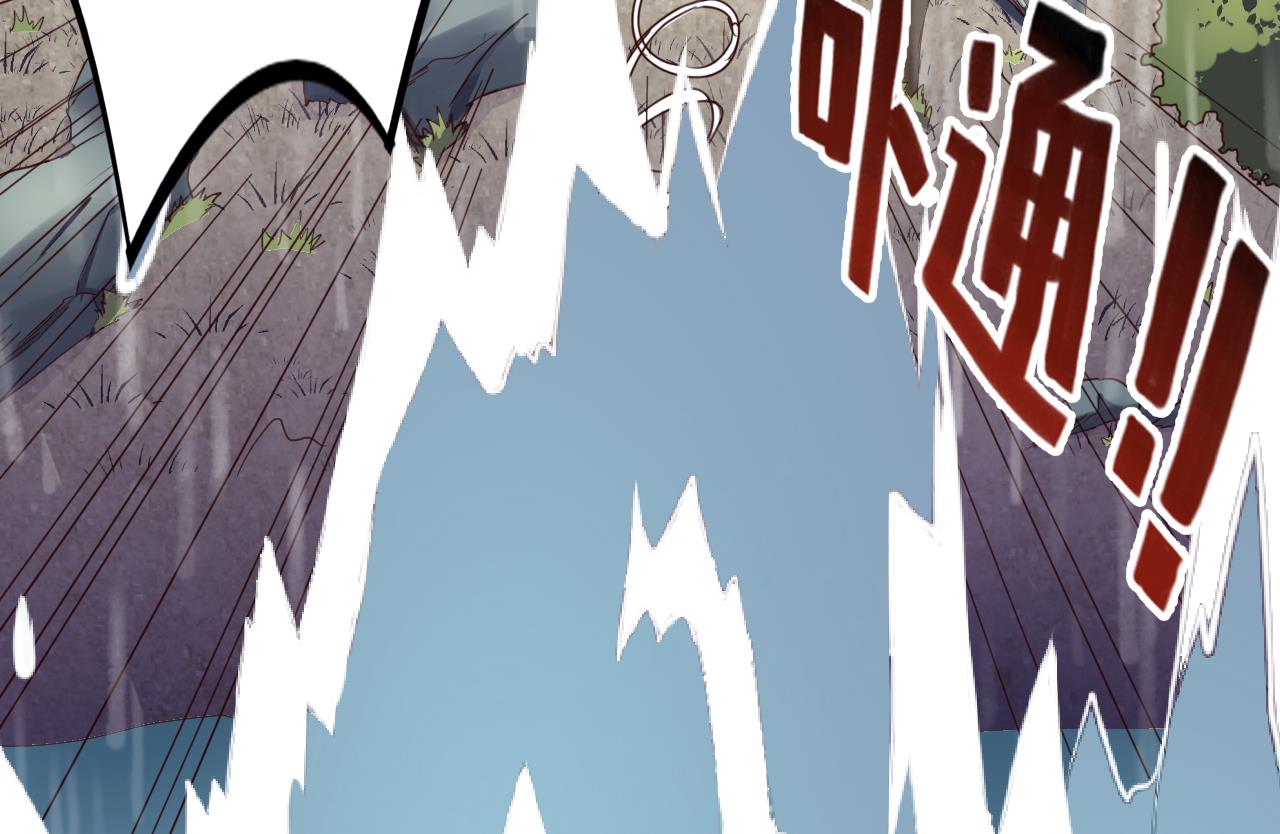 第139话 刺客？-第139话