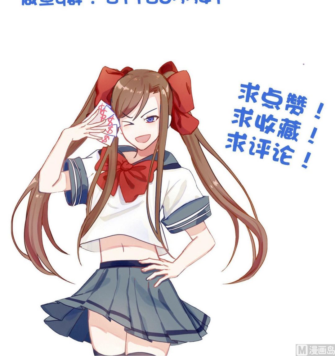 第139话 刺客？-第139话