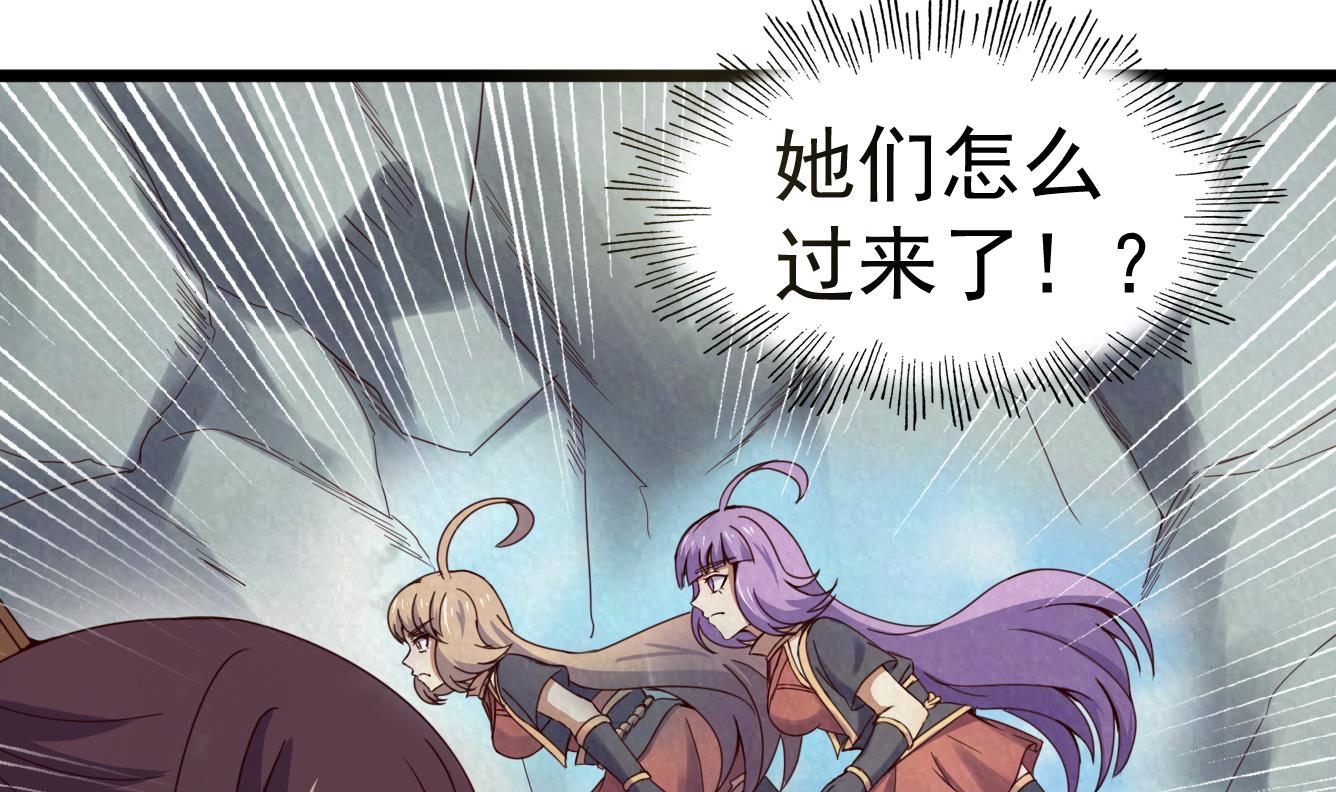 第139话 刺客？-第139话