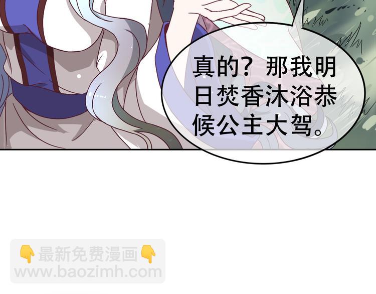 第15话 好舒服(1/2)-第15话