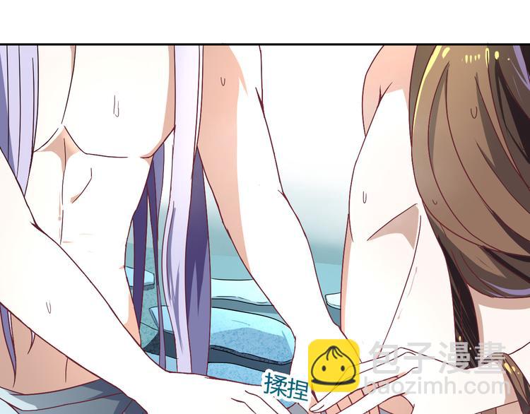 第15话 好舒服(1/2)-第15话