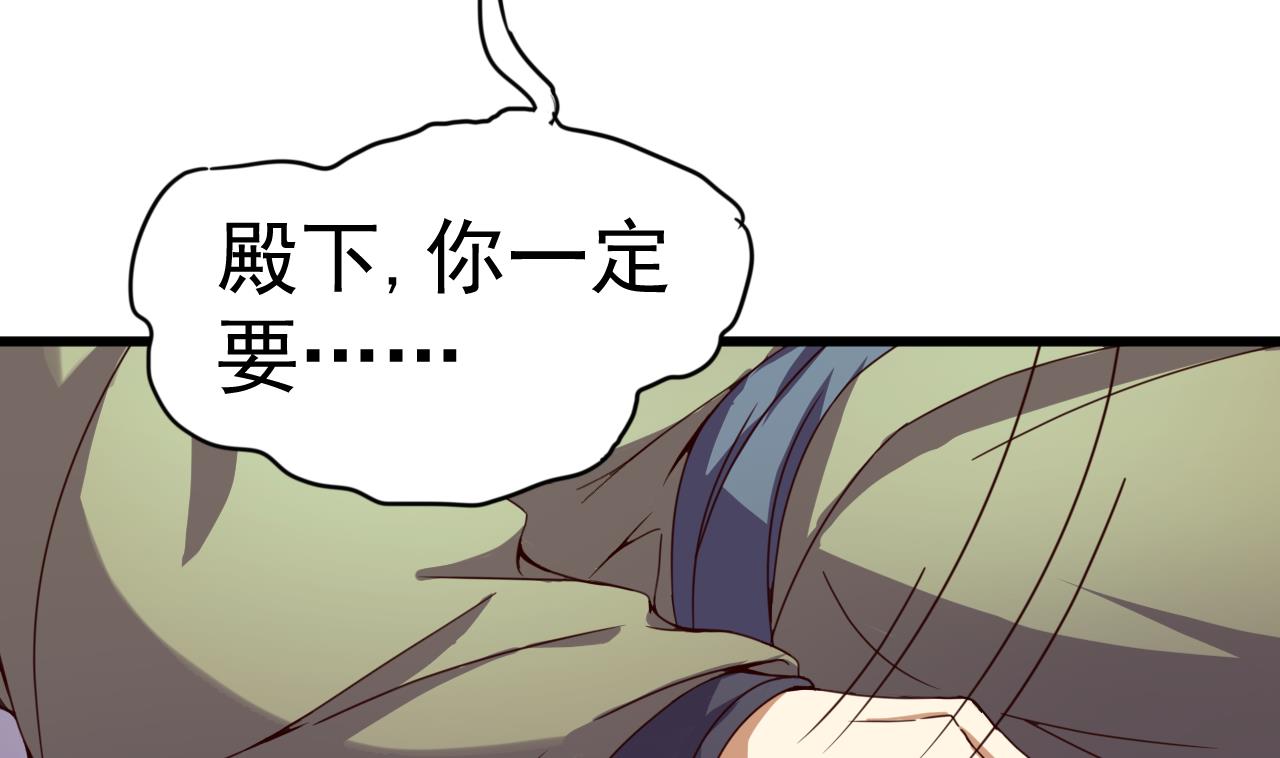 第141话 小东西，跟姐姐回家吧(1/2)-第141话