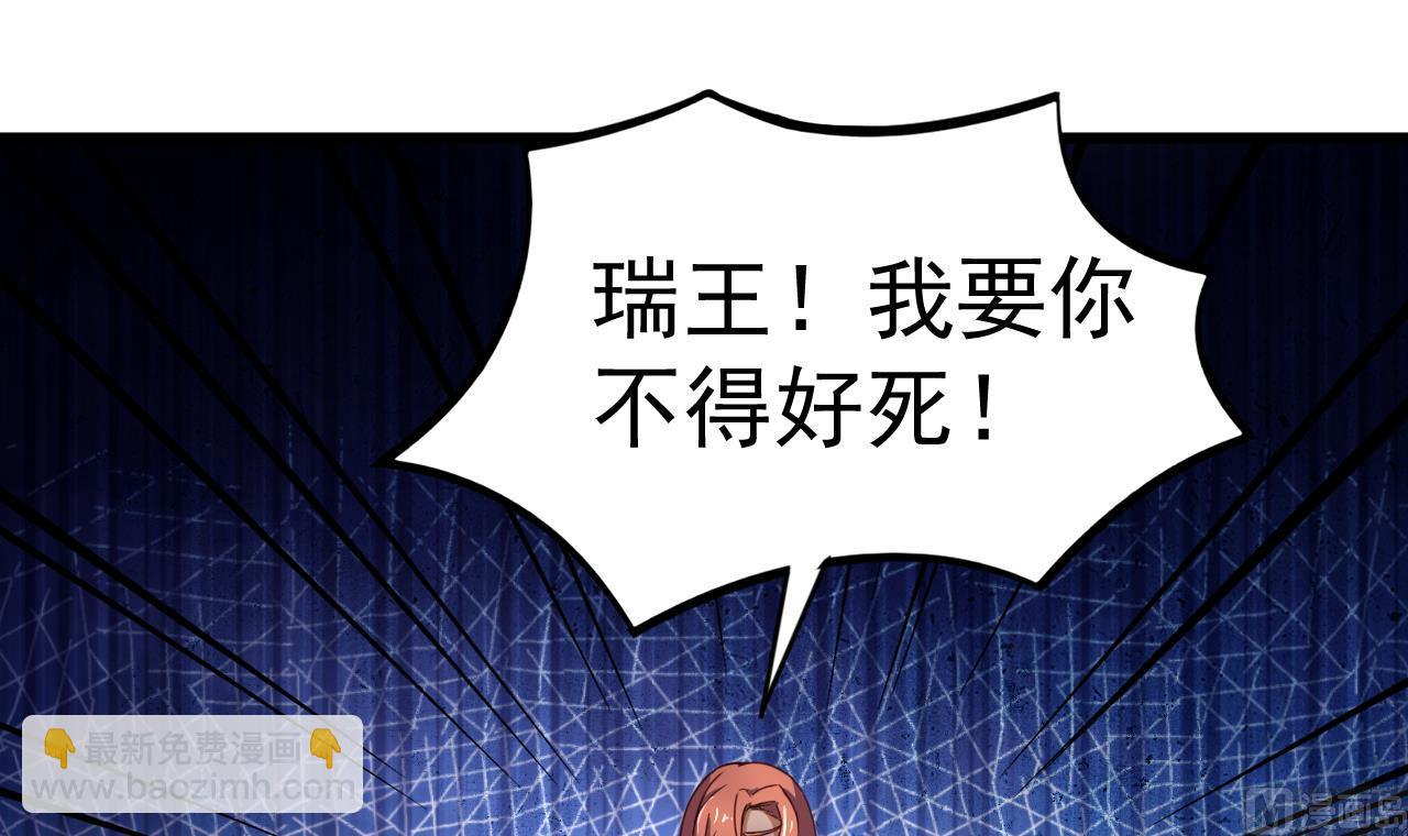 第141话 小东西，跟姐姐回家吧(1/2)-第141话