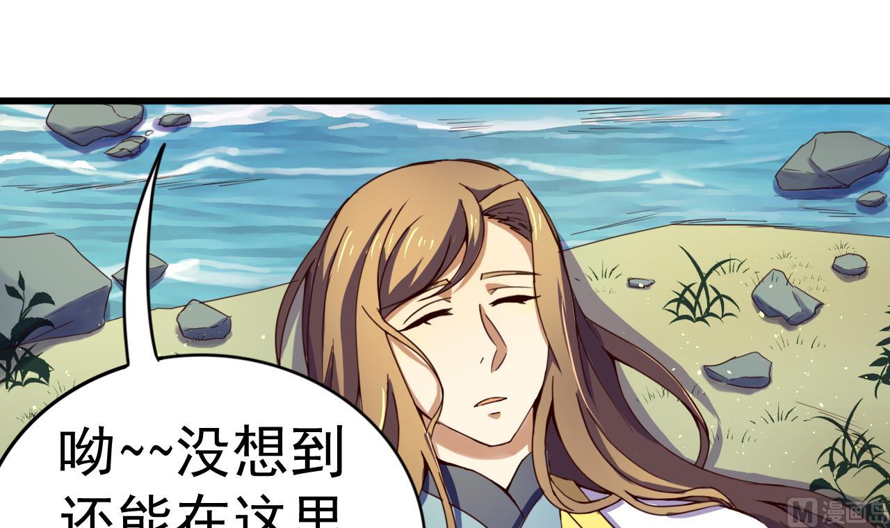 第141话 小东西，跟姐姐回家吧(1/2)-第141话