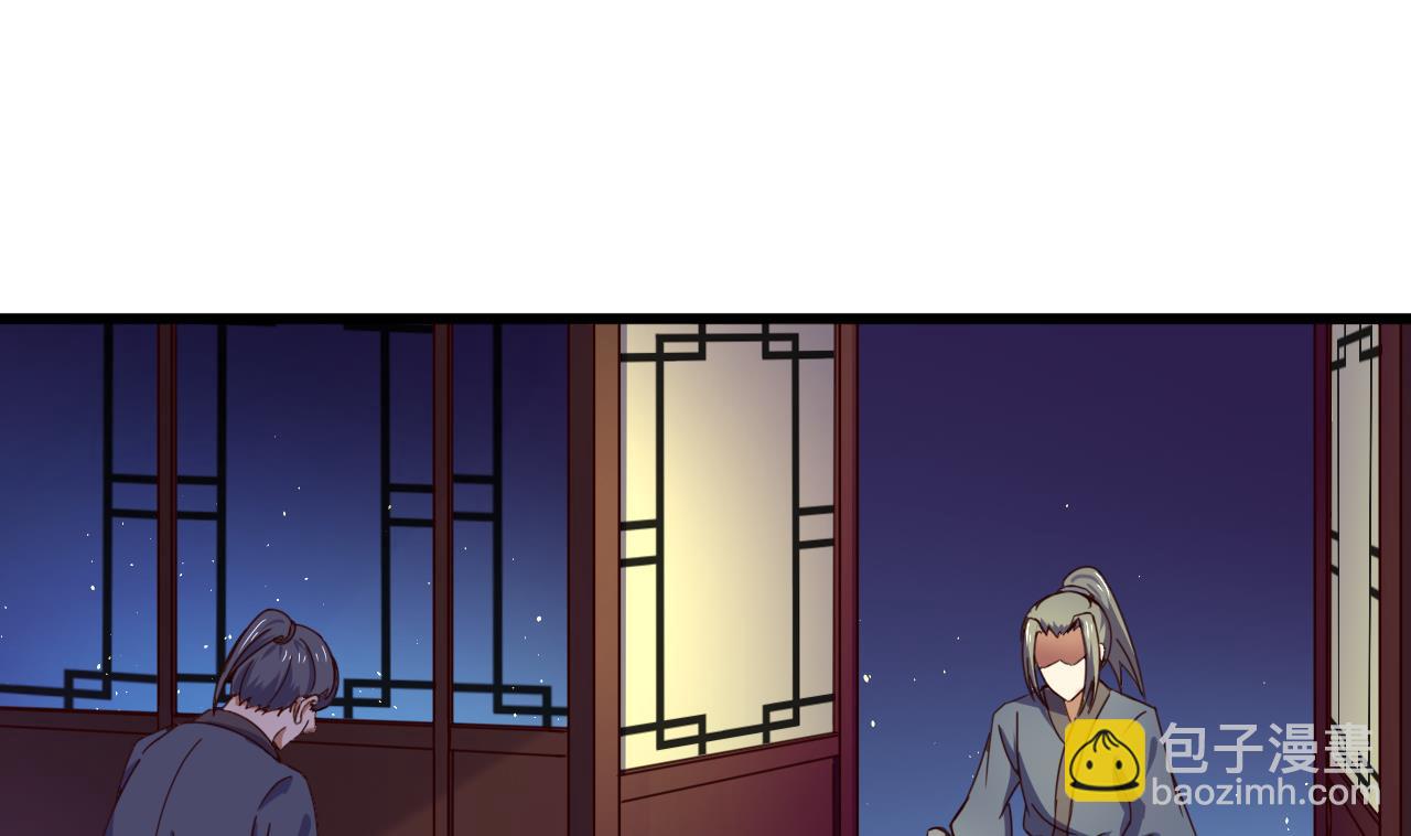 第141话 小东西，跟姐姐回家吧(1/2)-第141话