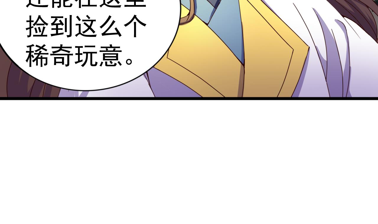 第141话 小东西，跟姐姐回家吧(1/2)-第141话