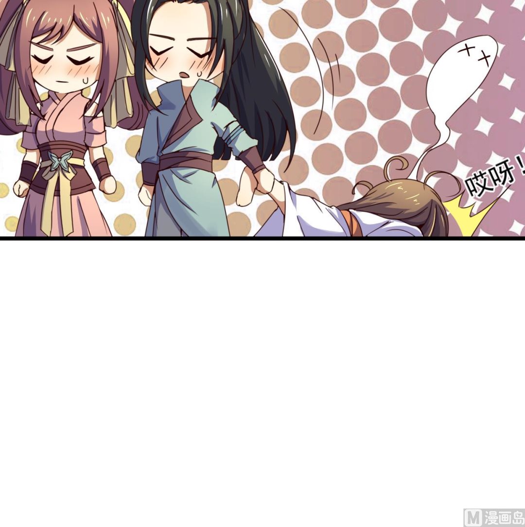 第141话 小东西，跟姐姐回家吧(1/2)-第141话