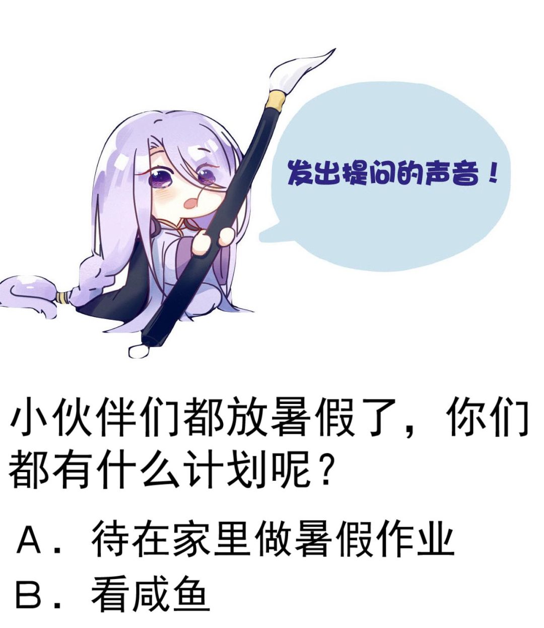 第141话 小东西，跟姐姐回家吧(1/2)-第141话
