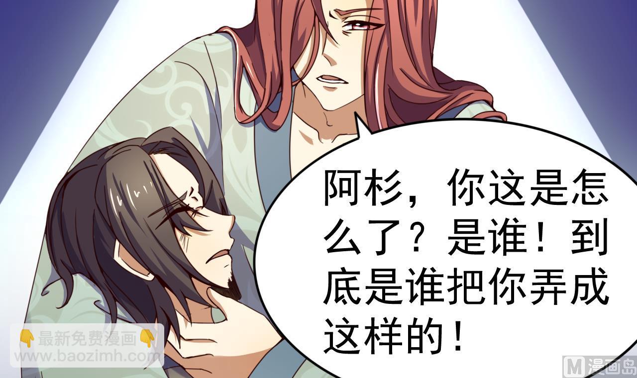 第141话 小东西，跟姐姐回家吧(1/2)-第141话