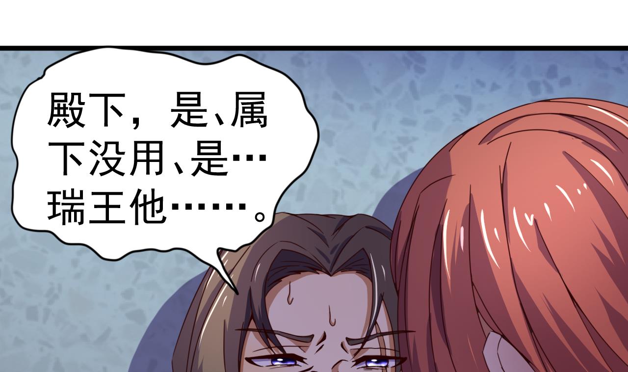 第141话 小东西，跟姐姐回家吧(1/2)-第141话