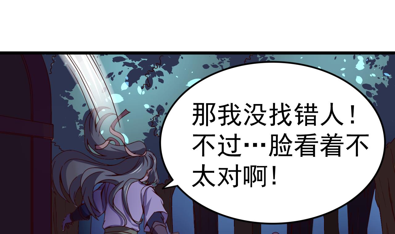 第143话 吐花蛊-第143话