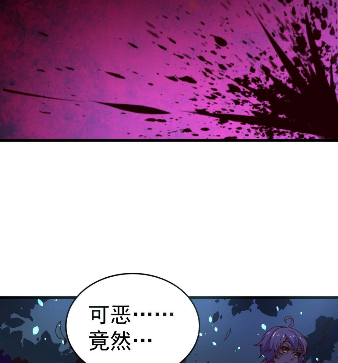 第143话 吐花蛊-第143话