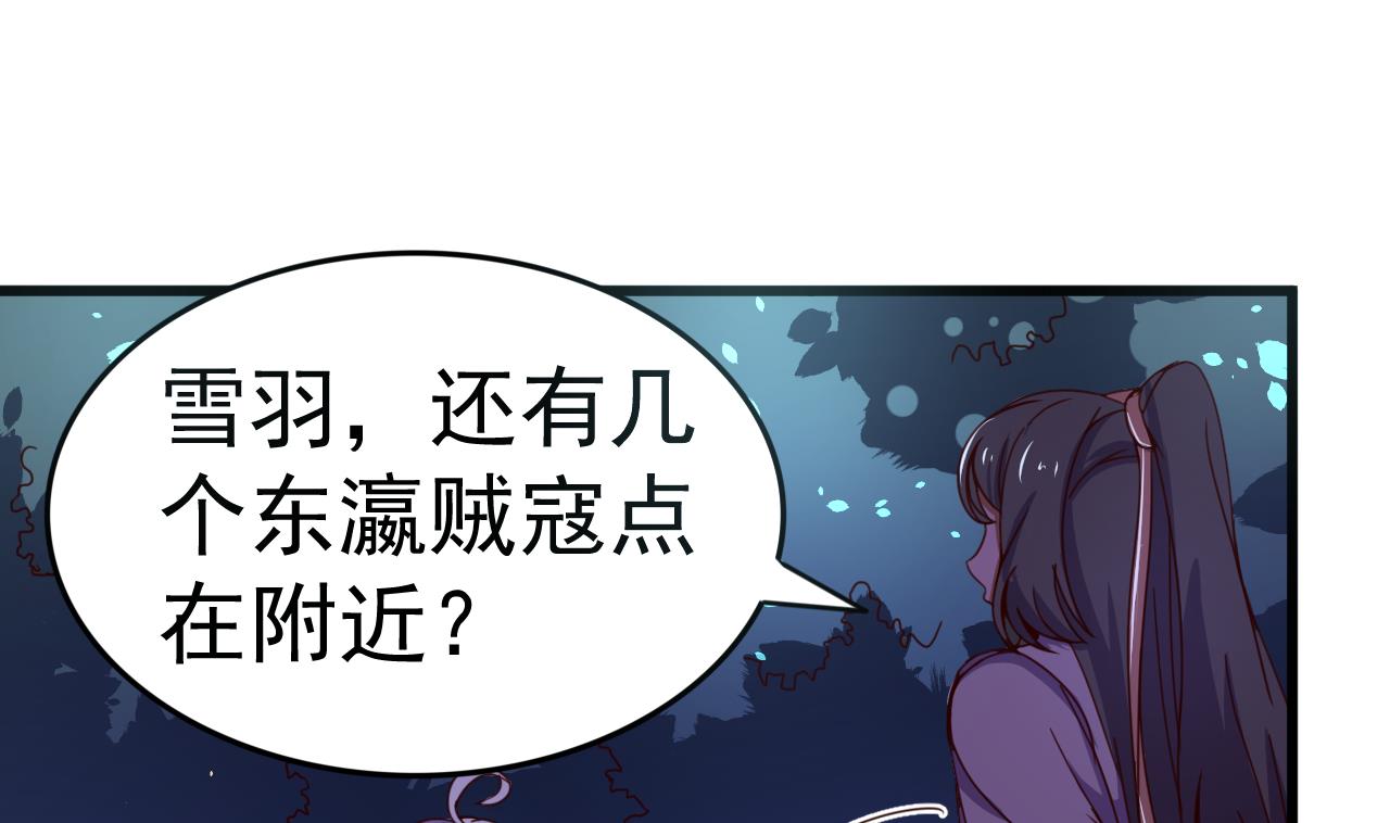 第143话 吐花蛊-第143话